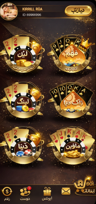 Casino Del Rio game